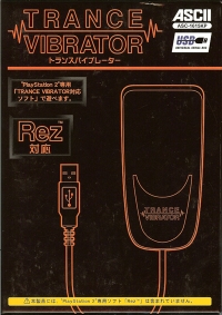 ASCII Trance Vibrator Box Art