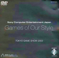 Games of Our Style (DVD) Box Art