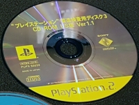 PlayStation Seizou Kensa-you Disc 3 CD-ROM US-ban Ver1.1 Box Art