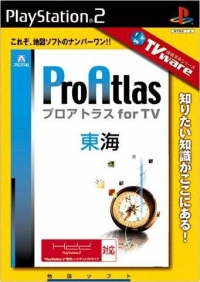 ProAtlas for TV: Toukai Box Art