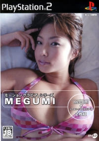 Motion Gravure Series: Megumi Box Art