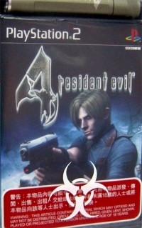 Resident Evil 4 (box) Box Art