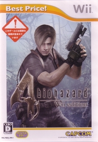 Biohazard 4: Wii Edition - Best Price! (RVL-RB4J-JPN-1) Box Art