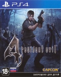 Resident Evil 4 (2016) [RU] Box Art