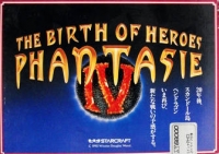 Phantasie IV: The Birth of Heroes Box Art