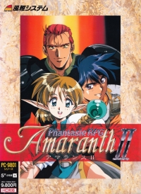Amaranth II: Phantasie RPG Box Art