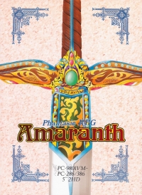 Amaranth: Phantasie RPG Box Art