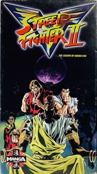 Street Fighter II V: The Legend of Hadou Ken (VHS) [NA] Box Art