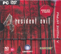 Resident Evil 4 - Best Games (slipcover) Box Art