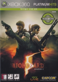 Biohazard 5 - Platinum Hits Box Art