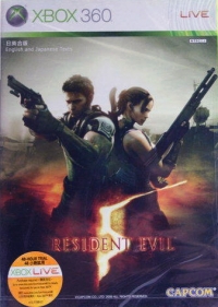 Resident Evil 5 [TW] Box Art