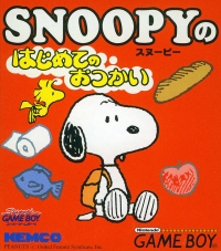 Snoopy no Hajimete no Otsukai Box Art