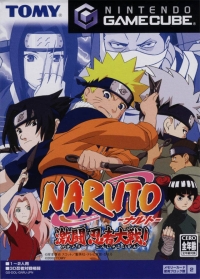 Naruto: Gekitou Ninja Taisen Box Art