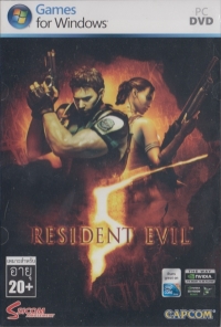 Resident Evil 5 [TH] Box Art