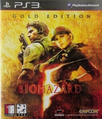 Biohazard 5: Gold Edition Box Art