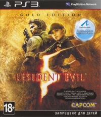Resident Evil 5: Gold Edition (IS86024-09RUSMV / RARS rating) Box Art