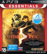 Resident Evil 5: Gold Edition - Essentials [RU] Box Art