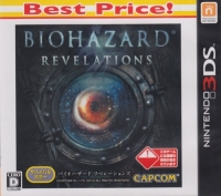 Biohazard: Revelations - Best Price! Box Art