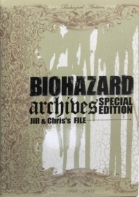 Biohazard Archives: Special Edition: Jill & Chris's File Box Art