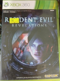 Resident Evil: Revelations Box Art