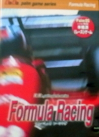 Formula Racing Box Art