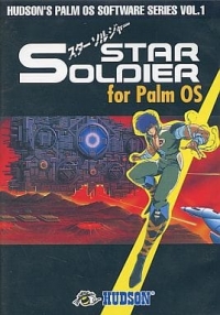 Star Soldier - Hudson's Palm OS Software Series Vol.1 Box Art