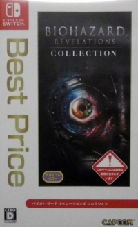 Biohazard: Revelations Collection - Best Price (TRA-HAC-ZAAAAR1-JPN) Box Art
