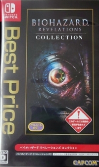 Biohazard: Revelations Collection - Best Price (TRA-HAC-ZAAAAR2-JPN) Box Art