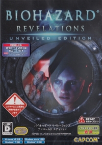 Biohazard: Revelations: Unveiled Edition Box Art