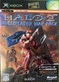 Halo 2: Multiplayer Map Pack Box Art