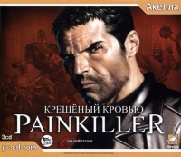 Painkiller [RU] Box Art
