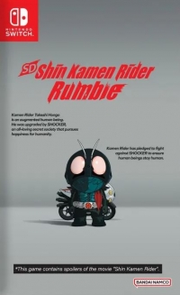 SD Shin Kamen Rider Rumble Box Art