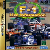 F-1 Live Information Box Art
