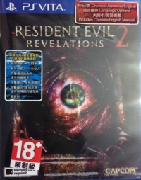 Resident Evil: Revelations 2 Box Art