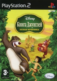 Walt Disney's The Jungle Book: Groove Party [RU] Box Art