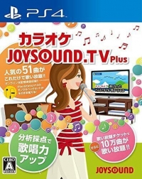 Karaoke Joysound.TV Plus Box Art