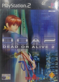 Dead or Alive 2 [GR] Box Art