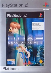 Dead or Alive 2 - Platinum [ES] Box Art