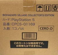 Biohazard Village - Collector's Edition Box Art