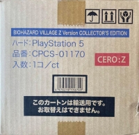 Biohazard Village: Z Version - Collector's Edition Box Art