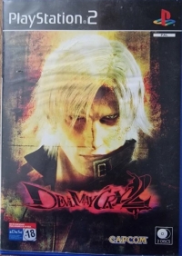 Devil May Cry 2 [ES] Box Art