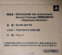 Biohazard 5th Anniversary Special Package: Nightmare Returns Box Art