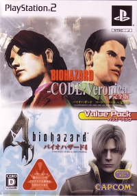 Biohazard Code: Veronica: Kanzenban / Biohazard 4 Value Pack Box Art