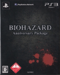 Biohazard Anniversary Package Box Art