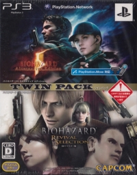 Biohazard 5: Alternative Edition / Biohazard: Revival Selection Twin Pack (CPCS-01090) Box Art