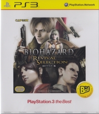 Biohazard: Revival Selection - PlayStation 3 the Best Box Art