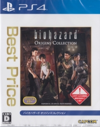 Biohazard: Origins Collection - Best Price Box Art