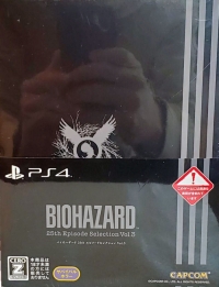 Biohazard 25th Episode Selection Vol. 3 Box Art