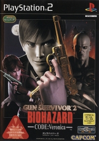 Gun Survivor 2: Biohazard: Code: Veronica (SLPM-65059) Box Art