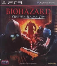 Resident Evil: Operation Raccoon City (BLAS-50473) Box Art